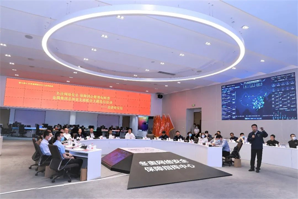 金隅集團(tuán)走進(jìn)奇安信 參觀(guān)交流企業(yè)數(shù)智化轉(zhuǎn)型安全建設(shè)經(jīng)驗(yàn)